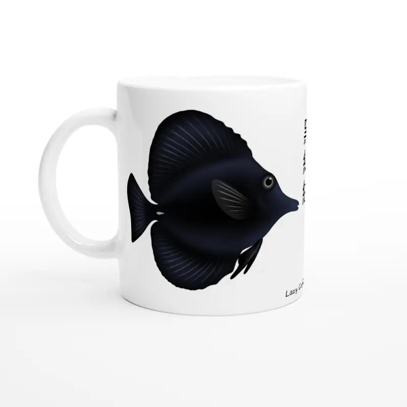 Black Tang White 11Oz Ceramic Mug 1