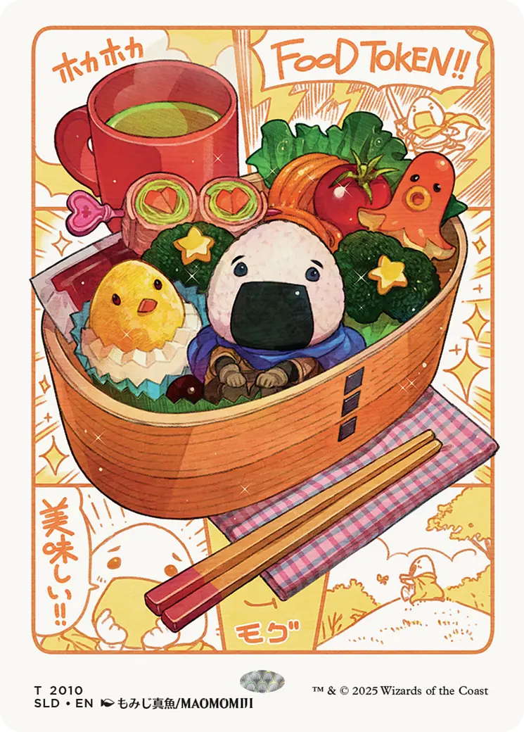 Food Token (2010) [Secret Lair Drop Series] 1