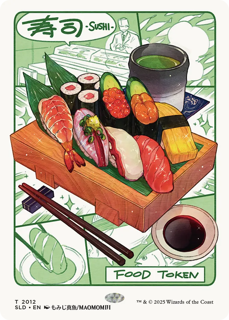Food Token (2012) [Secret Lair Drop Series] 1