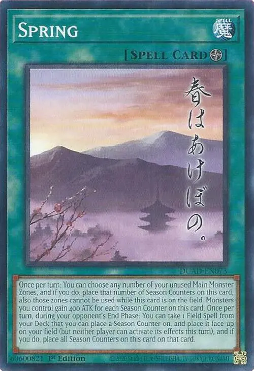 Spring [Duad-En073] Common 1